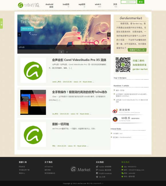 118图库九龙图库118论坛乖乖图库最新 充分还原年代感 刑侦剧《雪迷宫》拍出东北味